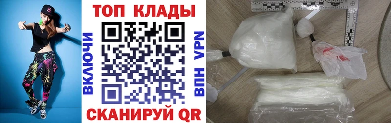 Купить наркоту Усинск APVP  Мефедрон  Псилоцибиновые грибы  АМФ  Марихуана  ГАШИШ  COCAIN 