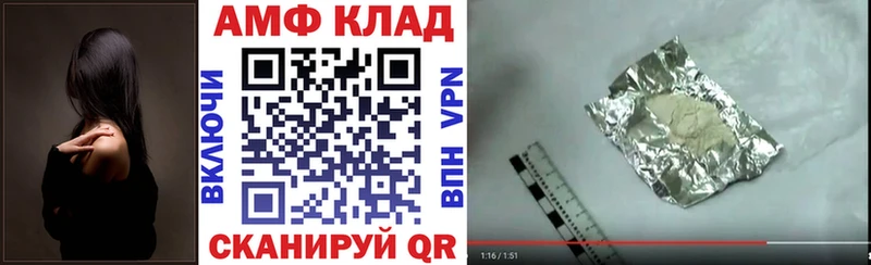 АМФ VHQ  MEGA tor  Усинск  купить закладку 
