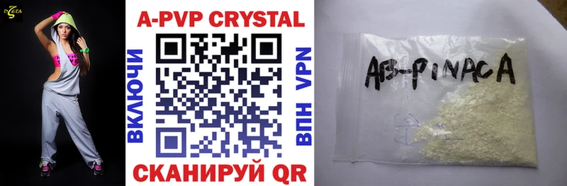 A PVP СК КРИС Усинск