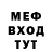 APVP СК КРИС MrKennyBones