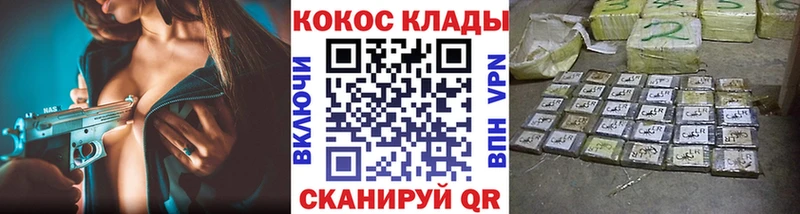 COCAIN 99%  Усинск 