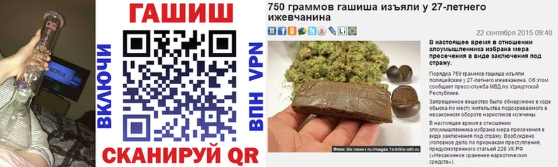 Гашиш хэш  Усинск 