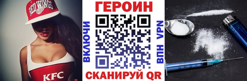 Героин афганец  mega как войти  Усинск 