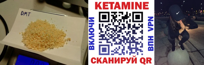 Кетамин VHQ  нарко площадка клад  Усинск 