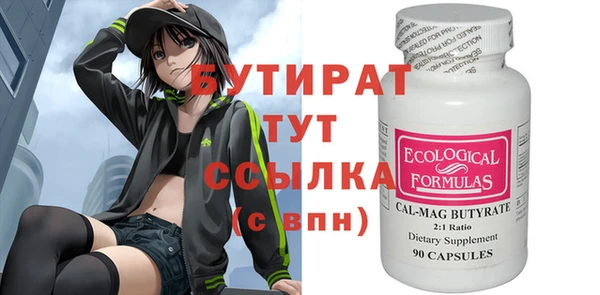 индика Армянск