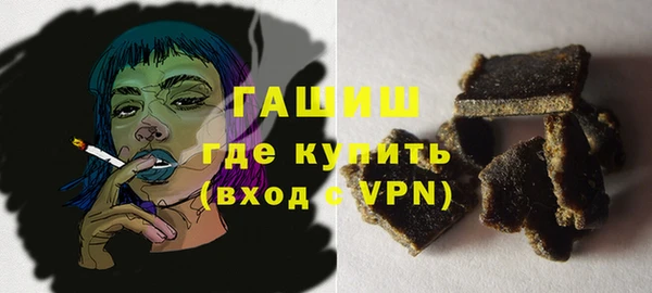 ALPHA PVP Арсеньев