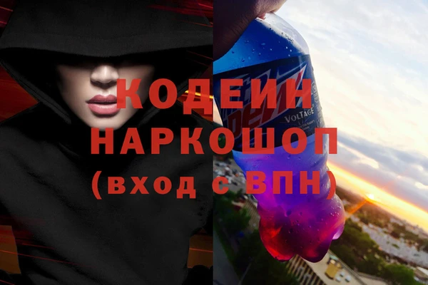 ALPHA PVP Арсеньев