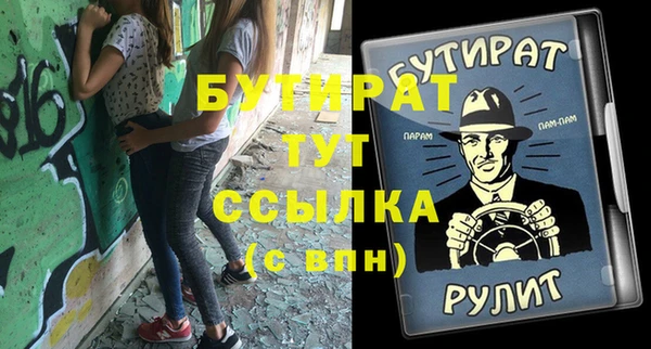 индика Армянск