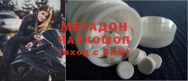 индика Армянск