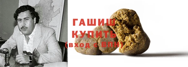 ALPHA PVP Арсеньев