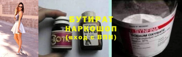 СК Аркадак