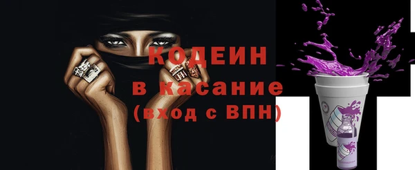 ALPHA PVP Арсеньев