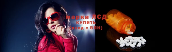 ALPHA PVP Арсеньев