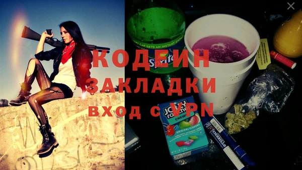 ALPHA PVP Арсеньев