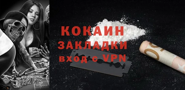 ALPHA PVP Арсеньев