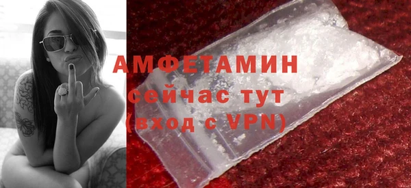 ALPHA PVP Арсеньев