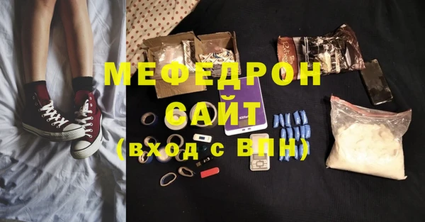 наркотики Покров