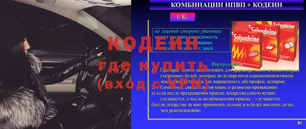 ALPHA PVP Арсеньев
