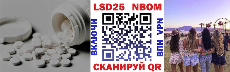 ЛСД экстази ecstasy Усинск