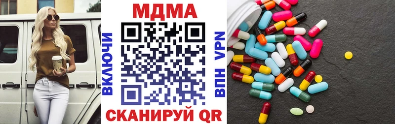 МДМА VHQ где можно купить наркотик Усинск