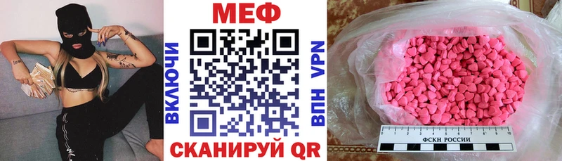 МЕФ мяу мяу kraken сайт Усинск