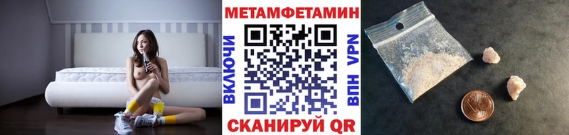 Первитин пудра  цена   Усинск 