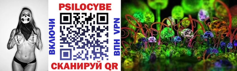 как найти закладки  Усинск  Галлюциногенные грибы мицелий 